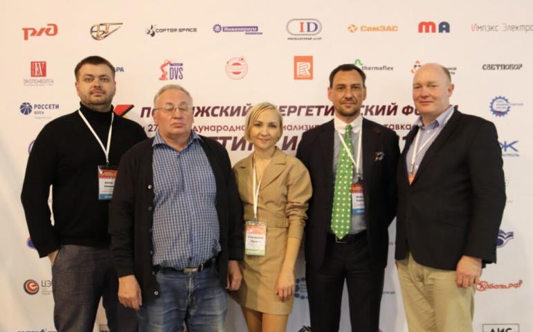 Поволжский энергетический форум 2021